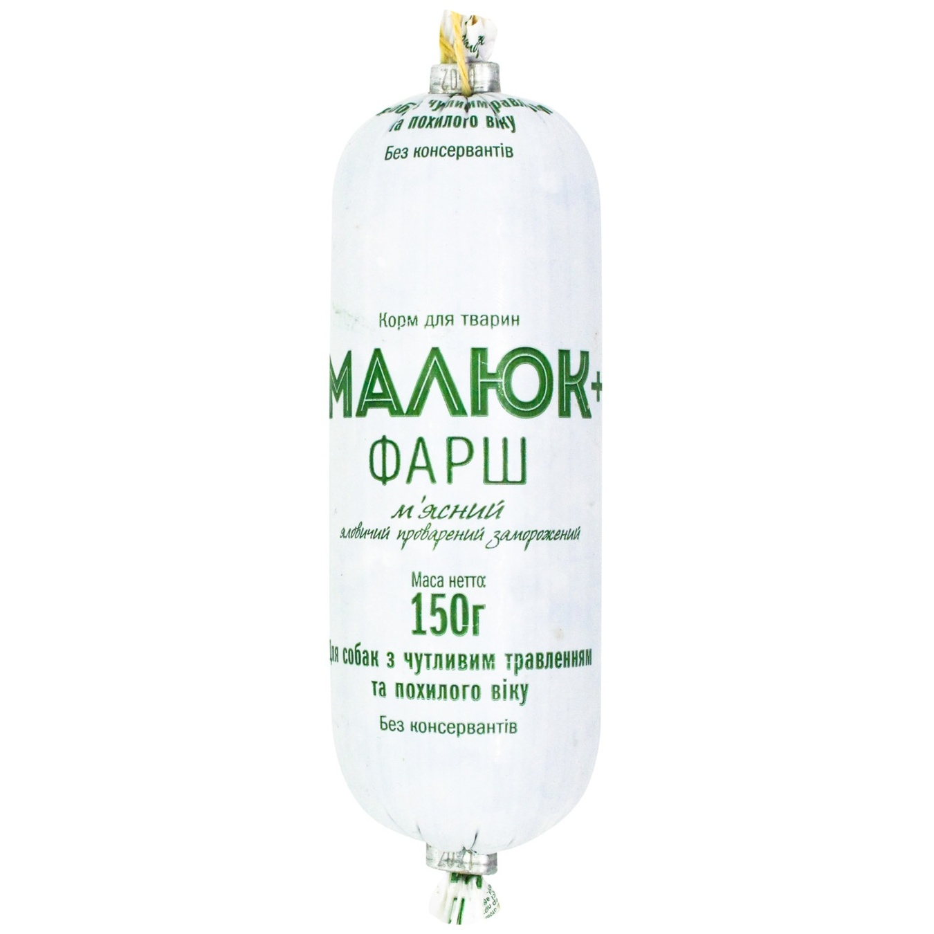

Фарш для животных Малюк плюс мясной говяжий проваренный замороженный для собак с чувствительным пищеварением 150г