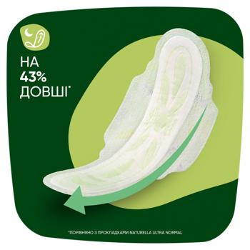 Прокладки гігієнічні Naturella Night 7шт - купити, ціни на - фото 9