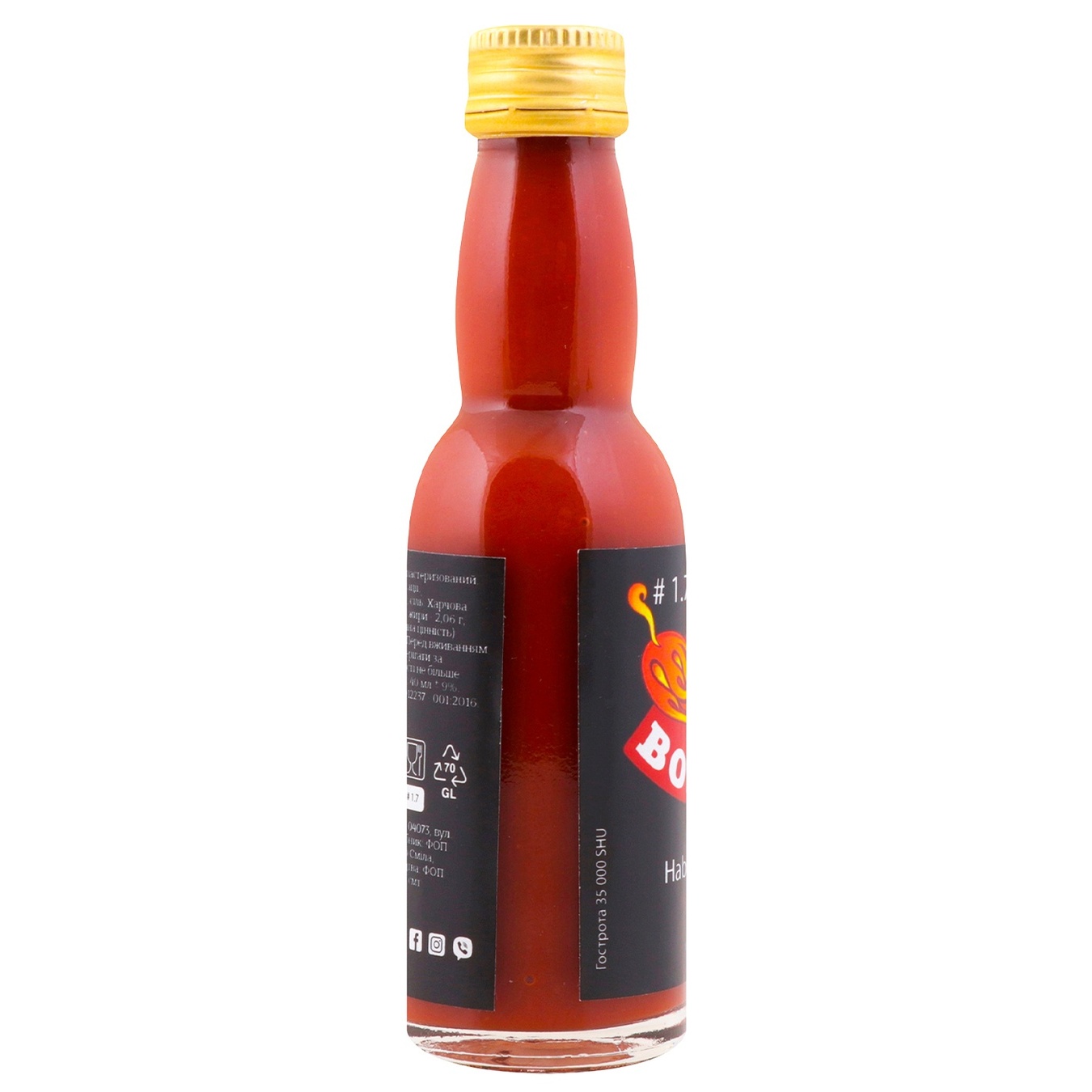

Соус Вогняр Habanero Red острый 40мл
