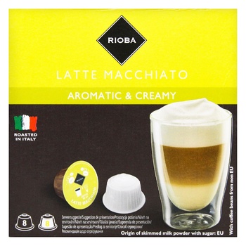 Кава Rioba Latte Macchiato Aromatic&Creamy в капсулах 16шт - купити, ціни на METRO - фото 2