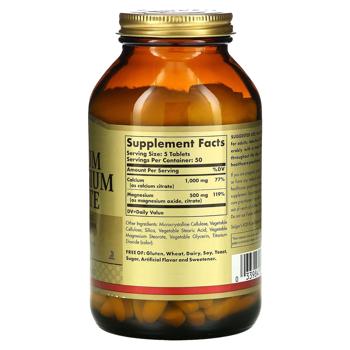 Solgar Calcium Magnesium Citrate 250 tablets - buy, prices for Biotus - photo 2