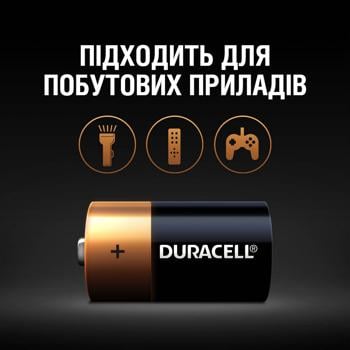 Батарейки Duracell C щелочные 2шт - купить, цены на METRO - фото 6