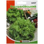 Насіння Яскрава Салат Австралійський 5г