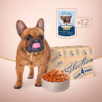 Club 4 Paws Premium Selection Wet Food with Salmon and Mackerel for Adult Dogs of Small Breeds 85g - buy, prices for MasterZoo - photo 5