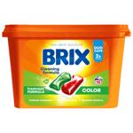 Капсули для прання Brix Color 10шт