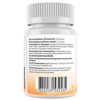 Вітамін Д3,  Vitamin D3, MyNutriWeek, 2000MO 60 кап - купити, ціни на Біотус - фото 2