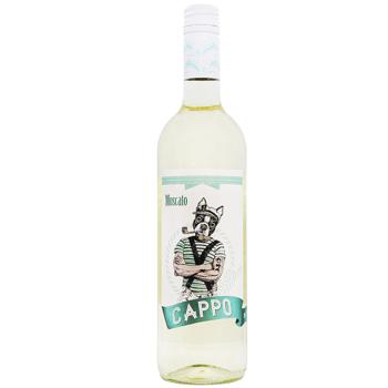 Cappo Moscato White Dry Wine 12% 0.75l - buy, prices for Ideal - photo 1