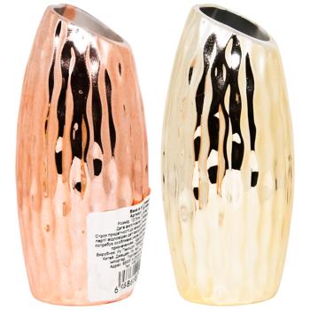 ZED Ceramic Vase 12.5cm