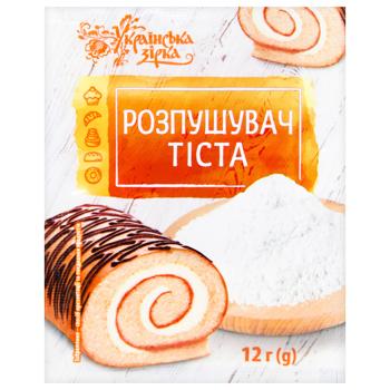 Разрыхлитель теста Українська Зірка 12г - купить, цены на КОСМОС - фото 1