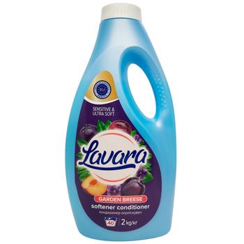 Ополаскиватель для белья Lavara Садовый бриз 2кг