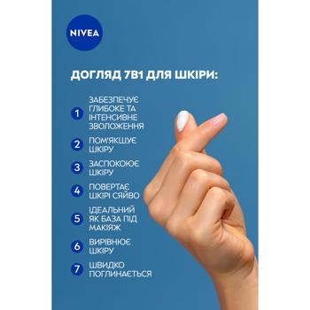 Крем для обличчя Nivea Care зволожуючий 100мл - купити, ціни на КОСМОС - фото 4