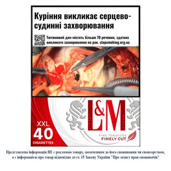Цигарки L&M Red Label 40шт - купити, ціни на Чудо Маркет - фото 1
