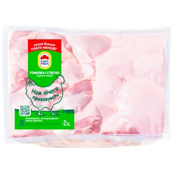 Nasha Riaba Chilled Chicken Leg and Thigh ~2kg - buy, prices for MasterZoo - photo 1