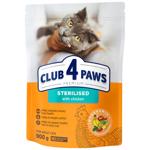 Club 4 Paws Premium Dry Food with Chicken for Sterilized Cats 900g