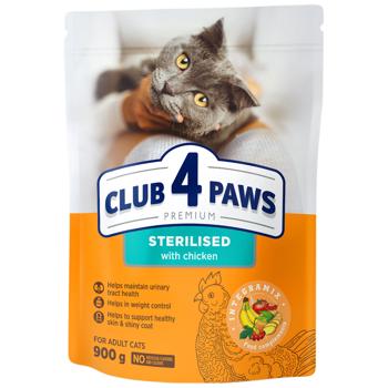 Корм сухий Club 4 Paws Premium з куркою для стерилізованих котів 900г - купити, ціни на MasterZoo - фото 1