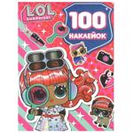 Книга 100 наклейок L.O.L. SURPRISE! 125149