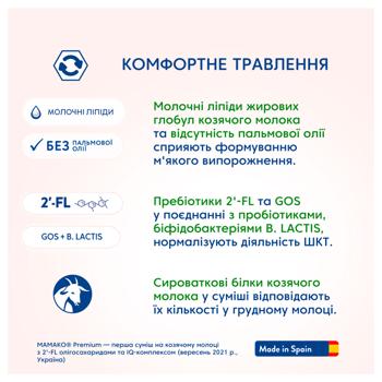 Mamako Premium 2 Dry Milk Mixture 800g - buy, prices for COSMOS - photo 4