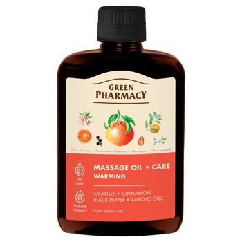 Масло массажное Green Pharmacy Разогревающее 200мл