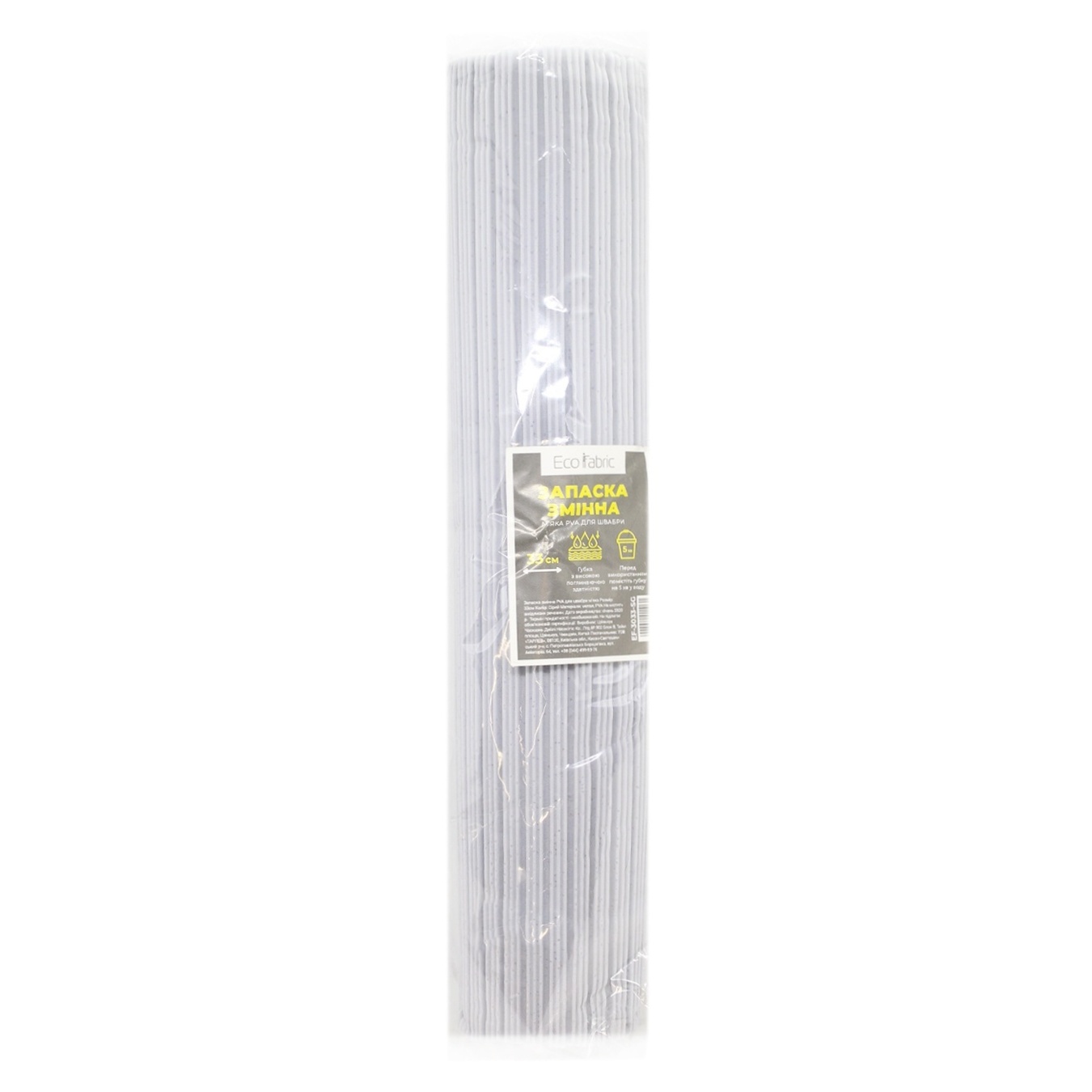 

Запаска для швабры Eco Fabric 33см