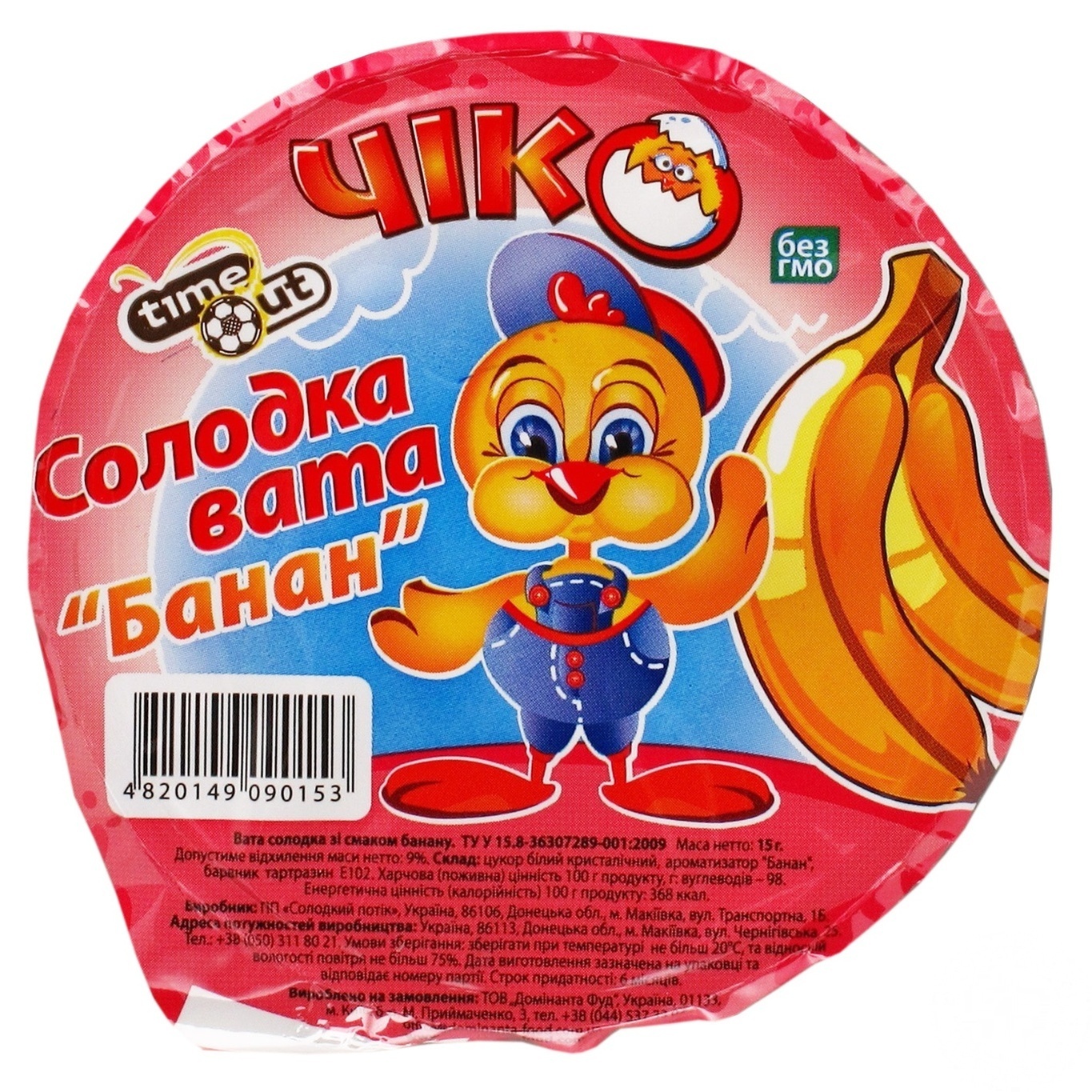 

Сладкая вата Time Out Чико Банан 15г