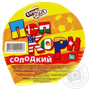 Попкорн Time Out солодкий 20г - купити, ціни на ULTRAMARKET - фото 2