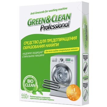 Засіб від накипу Green&Clean Professional  для пральних машин 550г - купити, ціни на NOVUS - фото 1