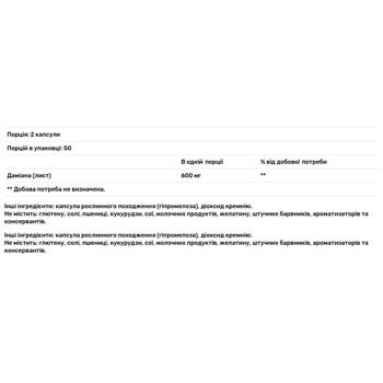 Даміана Nature's Way листя 600мг 100 капсул - купити, ціни на Біотус - фото 3