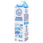 Nashe Moloko UHT Milk 2.5% 950g