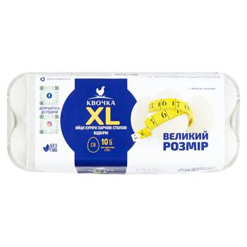 Kvochka XL Selected Chicken Eggs GH 10pcs - buy, prices for ULTRAMARKET - photo 3