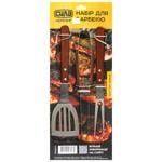 Syla Zvychky BBQ Tools Set 3pcs 34cm