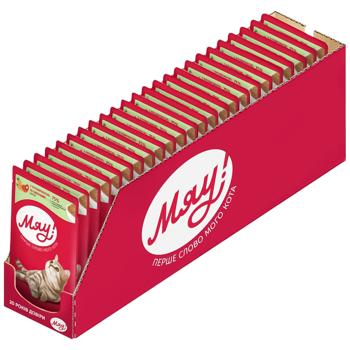 Miau! Jelly with Beef and Vegetables Wet Food for Adult Cats 85g - buy, prices for - photo 6