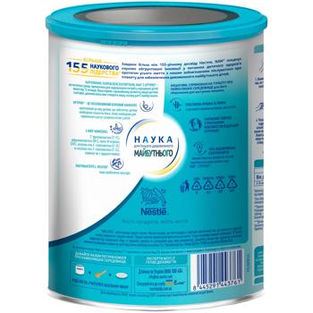 NESTLÉ® NAN® OPTIPRO® 3 Dry Milk Mixture for Children from 12 Months 800g - buy, prices for NOVUS - photo 3