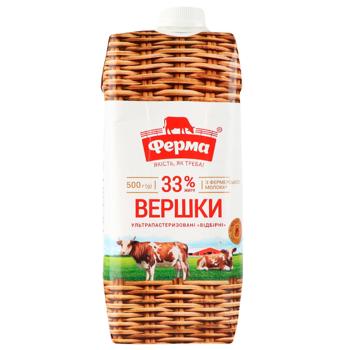 Ferma Selected UHT Cream 33% 500g - buy, prices for - photo 2
