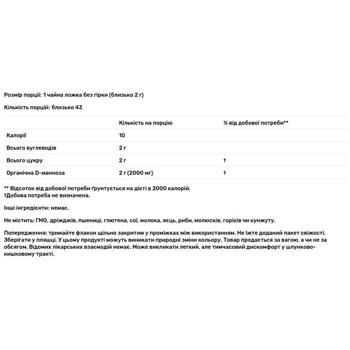 Protocol for Life Balance D-Mannose 85g - buy, prices for Biotus - photo 3