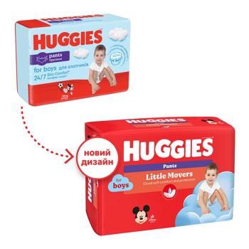 Трусики-подгузники Huggies для мальчиков 15-25кг 60шт - купить, цены на METRO - фото 3