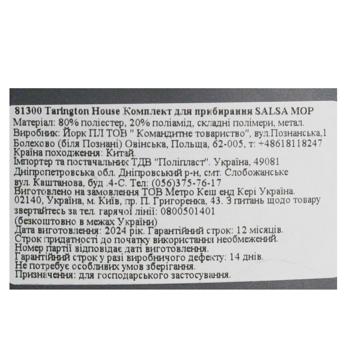 Tarrington House Mop - buy, prices for - photo 12