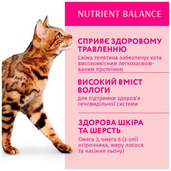 Корм вологий Optimeal з телятиною та журавлиною для котів 85г - купити, ціни на MasterZoo - фото 4