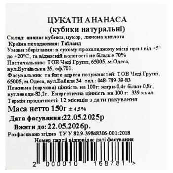 Cubes Pineapple Candied Fruit 150g - buy, prices for - photo 2