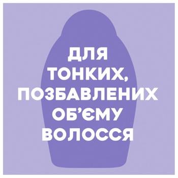 Шампунь Ogx®Biotin & Collagen для лишенных объема и тонких волос с биотином и коллагеном 385мл - купить, цены на За Раз - фото 8