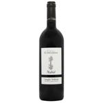 Вино Lo Zoccolaio Nebbiolo Langhe DOC сух черв 14% 0,75л