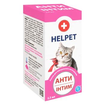 Helpet Анти Інтим розчин для котів 2,5 мл - купить, цены на MasterZoo - фото 1