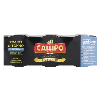 Callipo Tuna in Own Juice 3pcs 240g - buy, prices for WINETIME - photo 3