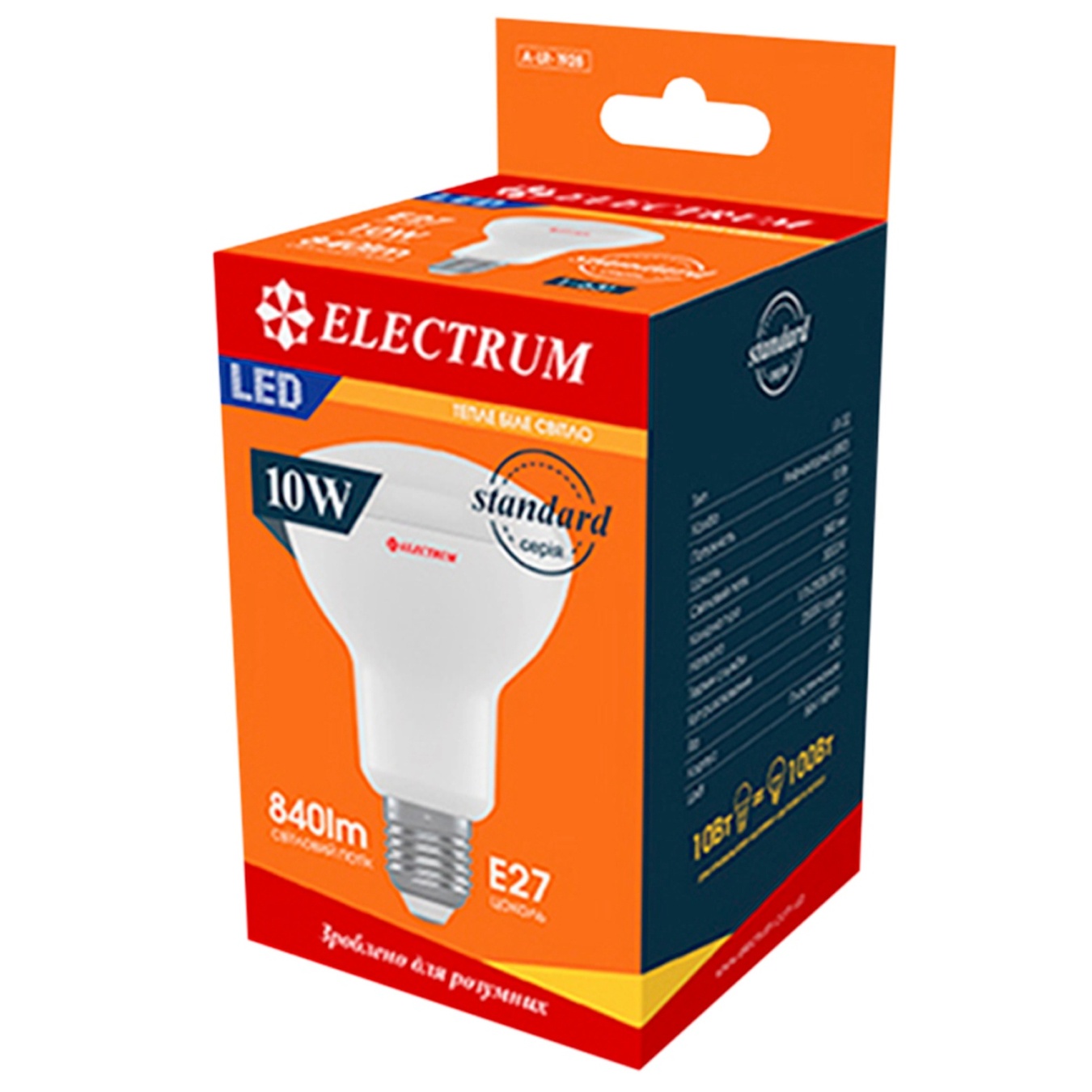 

Лампа Electrum светодиодная R80 10W PA LR-32 Е27 3000 A-LR-1928
