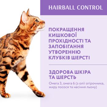 Optimeal Dry Food with Duck for Hairball Control in Cats 4kg - buy, prices for MasterZoo - photo 4