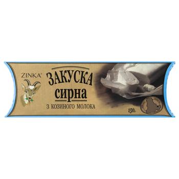 Закуска сирна Zinka з козиного молока 18% 150г - купити, ціни на МегаМаркет - фото 1