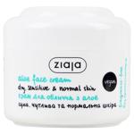 Ziaja Unfragranced Aloe Face Cream 50ml