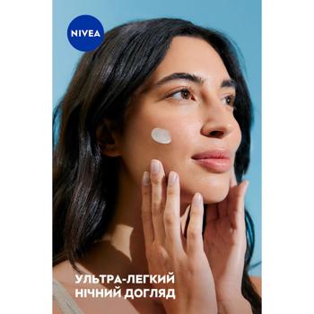Крем для обличчя Nivea Care нічний 100мл - купити, ціни на За Раз - фото 8