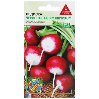 Agrokontrakt Red Radish with White Tip Seeds 3g