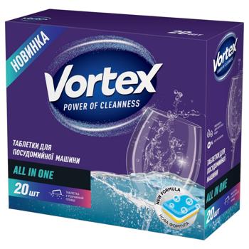 Таблетки для посудомоечных машин Vortex All in One 20шт