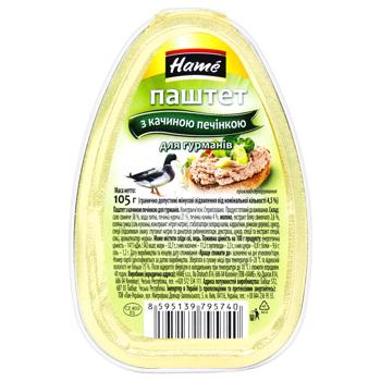 Hame Pate with Duck Liver for Gourmets 105g - buy, prices for COSMOS - photo 4